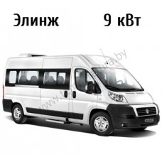 Элинж Кондиционер крышный сплит 9 кВт конденсор К6 на Fiat Ducato