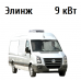 Элинж Кондиционер крышный сплит 9 кВт конденсор КП9 на Volkswagen Crafter - изображение №2