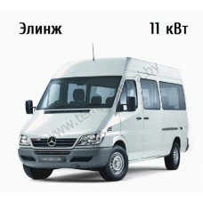Элинж Кондиционер крышный сплит 11 кВт конденсор К6 на Mercedes-Benz Sprinter Classic