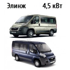 Элинж Кондиционер крышный сплит 4,5 кВт на Peugeot Boxer, Citroen Jumper