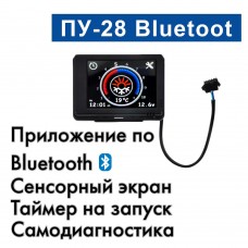 Пульт управления ПУ-28