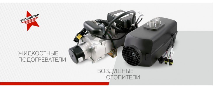 баннер 4